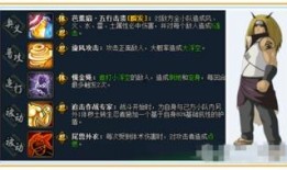 火影忍者版本爆料前瞻视频,新篇章前瞻揭秘，神秘力量觉醒，忍者世界再掀风云
