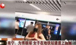 地铁一号线爆料视频最新,揭秘神秘工程与未来规划