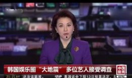 秦世纪最近的爆料新闻,最新爆料事件深度解析