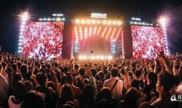 青岛音乐节爆料最新消息,巨星云集，精彩纷呈，狂欢盛宴即将开启！
