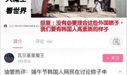 韩国竞选者爆料视频大全,揭秘政坛风云录