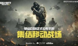 使命召唤mx9爆料视频,MX9独家爆料：全新玩法与剧情大揭秘