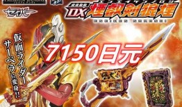 圣剑假面骑士最新爆料,神秘力量觉醒，全新篇章即将开启！