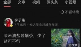 网红四月爆料事件视频在线观看,揭秘事件背后真相