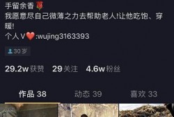 老坦儿爆料杨美丽视频在线观看,杨美丽视频在线观看，独家爆料引热议
