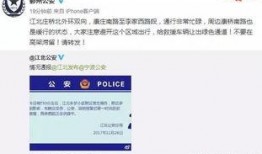 宁波事件爆料视频最新,真相揭秘，视频证据曝光