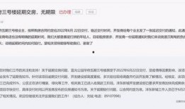 西安买房爆料最新消息,揭秘2023年房价走势与热门区域