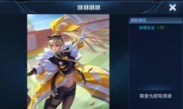 王者新皮肤最新爆料大侠,大侠风采，神秘爆料抢先看