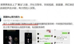 北京网红爆料是谁啊视频,是谁引发网友热议？”