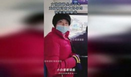 河南大娘爆料视频播放,河南大娘爆料视频引发热议