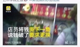 浙江博主爆料大理被宰视频,视频曝光旅游乱象