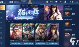 最新皮肤爆料具体内容,炫彩特效与独特设计，带你领略游戏新风采