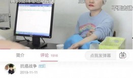 治疗癌症爆料视频,视频爆料揭示真实治疗现状