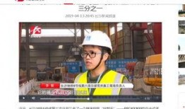 地铁更新爆料新闻报道视频,最新爆料视频揭秘全新线路与亮点