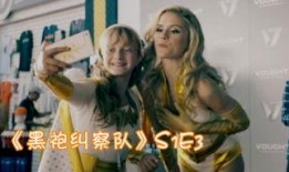 男女纠察队在线观看,青春校园的甜蜜纠葛