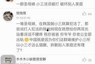 怎么爆料曝光小三呢视频,如何巧妙揭露背叛者的秘密