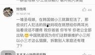 怎么爆料曝光小三呢视频,如何巧妙揭露背叛者的秘密