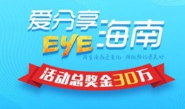 海南新闻爆料记者电话,记者电话追踪，揭秘事件真相