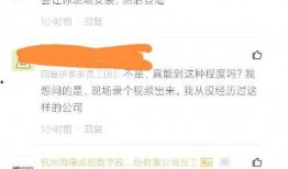 最新巡查员爆料信息查询,最新曝光的社区安全隐患与整改动态