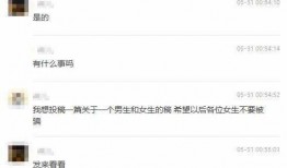 爆料渣男视频大全下载安装,视频大全下载安装，让你看清人性冷暖