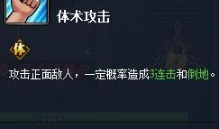 长门青技能爆料最新,神秘力量觉醒，战力再升级！