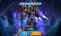 王者官方最新爆料吕布,王者归来，战神再起！