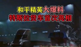 和平精英爆料搞笑新闻,爆笑新闻，玩家上演“穿越时空”搞笑大戏