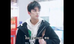 爆料吴磊怎么造句子的视频,一场青春偶像的真情流露