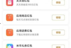 miui12最新爆料