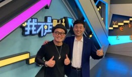 王厂长亲戚爆料视频,内幕惊人，真相大白！