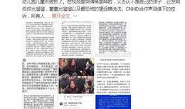 刘鑫最新爆料辟谣事件,辟谣风波背后的真相