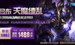 逆战神凰皮肤最新爆料图,华丽凤凰翱翔战场