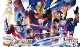 奥特曼游戏最新爆料视频,神秘力量觉醒，宇宙守护战即将开启！