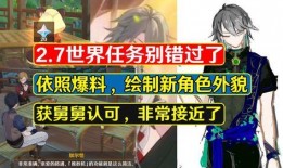 木偶原神舅舅爆料视频,木偶背后的秘密与惊喜