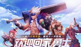 最新游戏手游爆料,神秘新游即将上线，带你领略奇幻冒险之旅