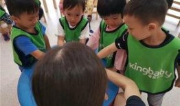 济宁早教爆料视频播放