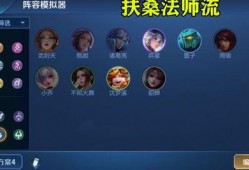 王者模拟战最新爆料,新版本爆料，神秘英雄登场，战局再掀风云！