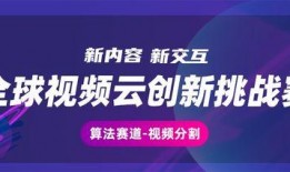 爆料挑战视频下载网站,一键获取热门内容，轻松享受娱乐盛宴！