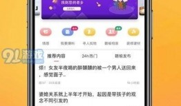 热点爆料招聘信息最新版,热门行业高薪职位抢眼，招聘信息盘点来袭！