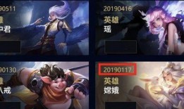 王者辟谣皮肤爆料最新,揭秘最新皮肤爆料真相