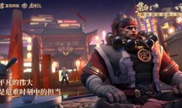 刘邦皮肤爆料最新,传奇英雄再塑辉煌，战袍加身勇闯江湖