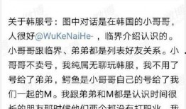 临界职业选手爆料视频,临界爆料视频深度解析