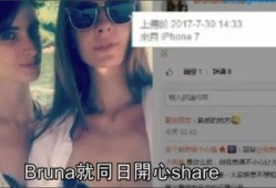 模特爆料吃瓜视频大全,吃瓜视频大全，揭秘娱乐圈幕后真相