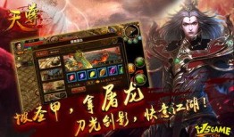 手游银龙天尊爆料视频大全,精彩内容抢先看