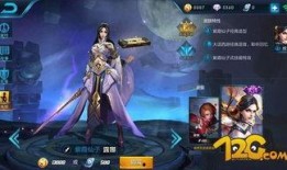 大乔花嫁爆料女鬼视频