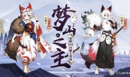 阴阳师最新ssr爆料,揭秘神秘爆料，最强式神即将登场！