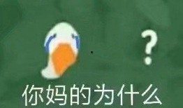 娱乐吃瓜爆料搞笑文案