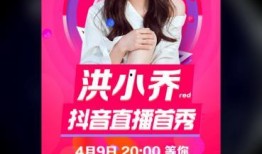 洪小乔爆料视频在线观看,揭秘幕后真相，带你走进事件核心