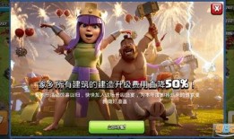 部落冲突最新爆料总决赛,揭秘战神荣耀之路